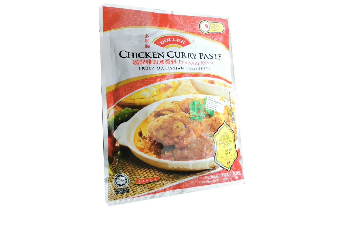 Dollee Chicken Curry Paste (Pes Kari Ayam)