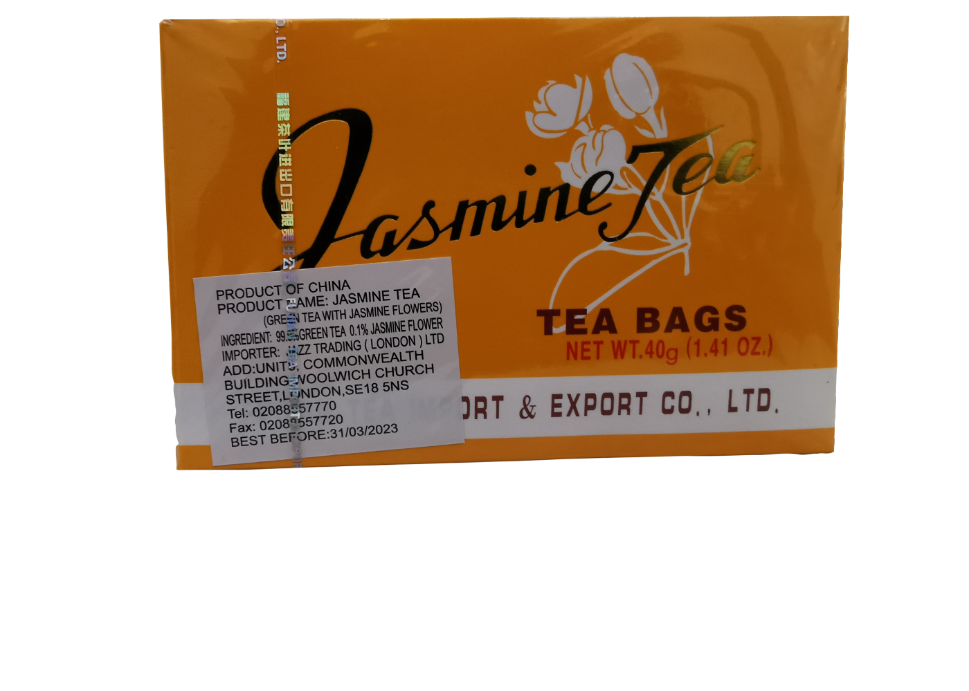 Sprouting Jasmine Tea 