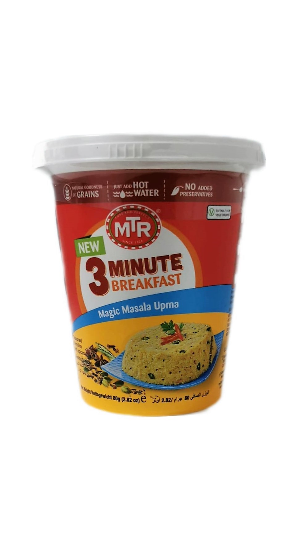MTR 3 Minute Breakfast
Magic Masala Upma 